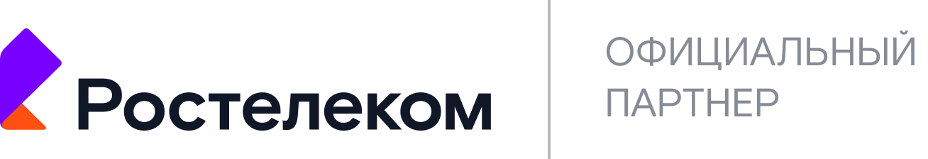 Интернет Ростелеком