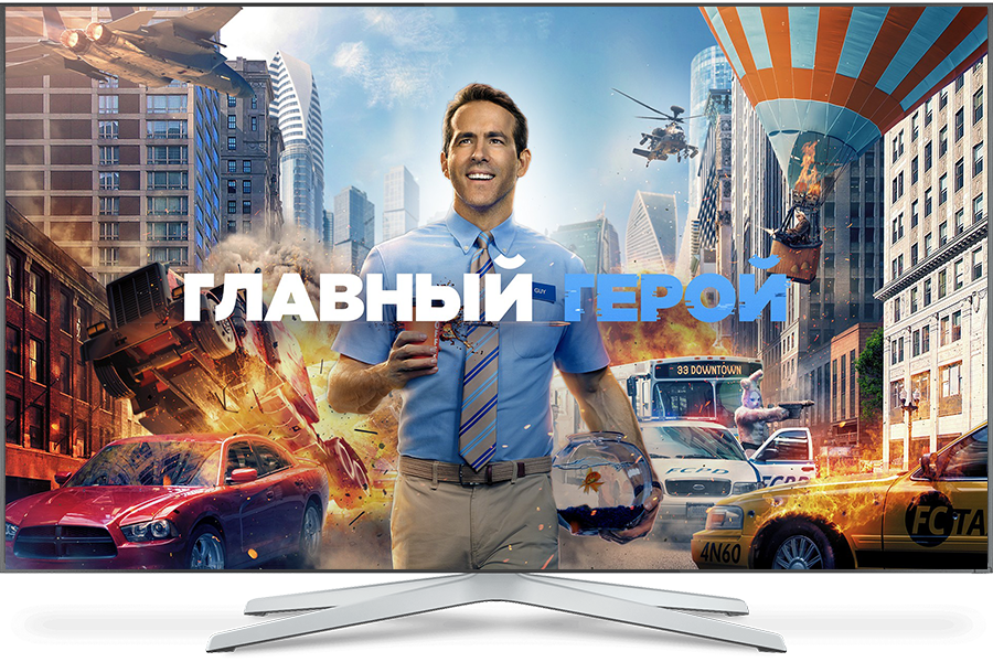 Новые тв-каналы