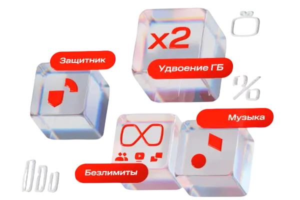 Домашний интернет Ростелеком